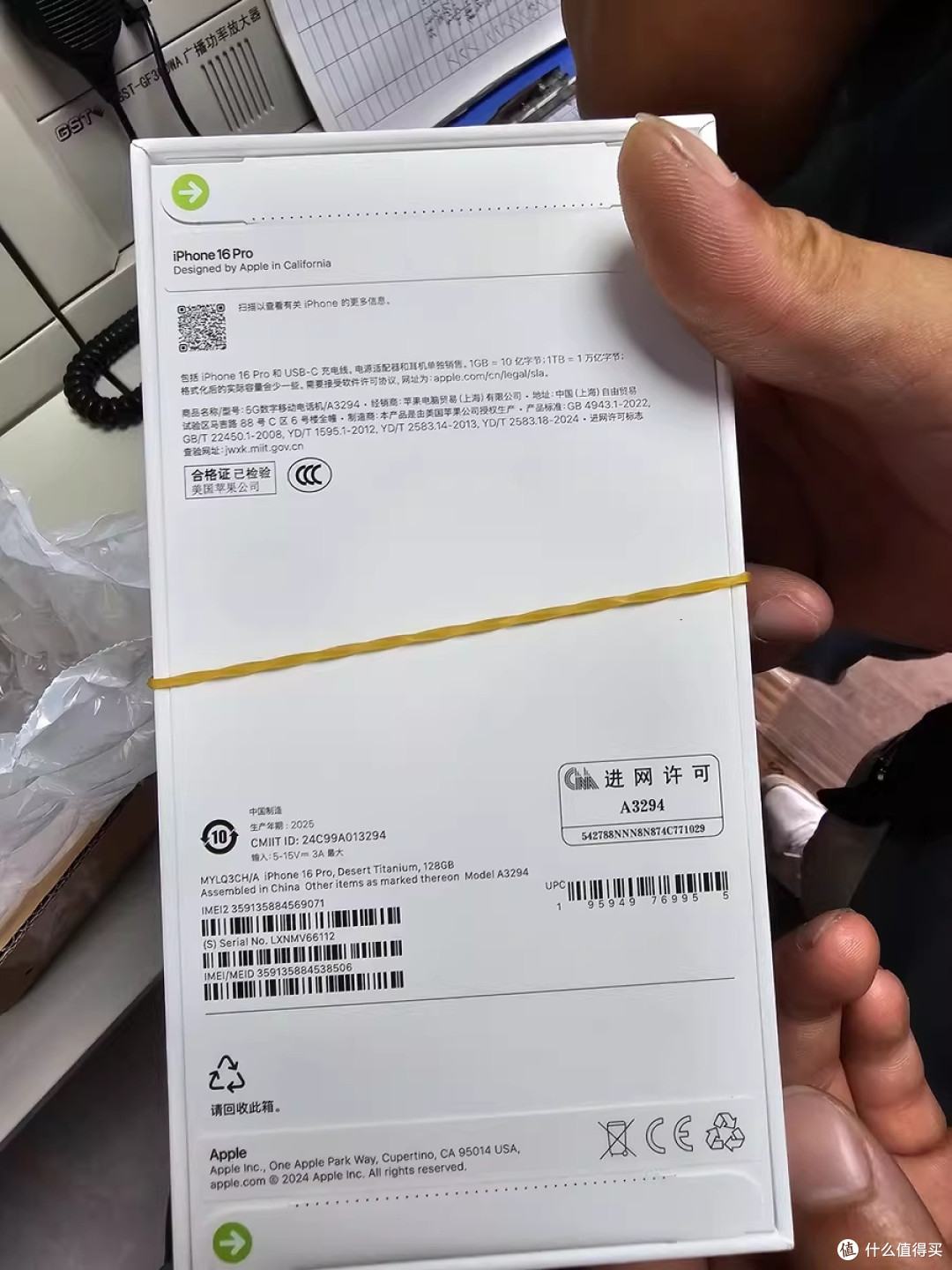一抹紫韵，全天相伴