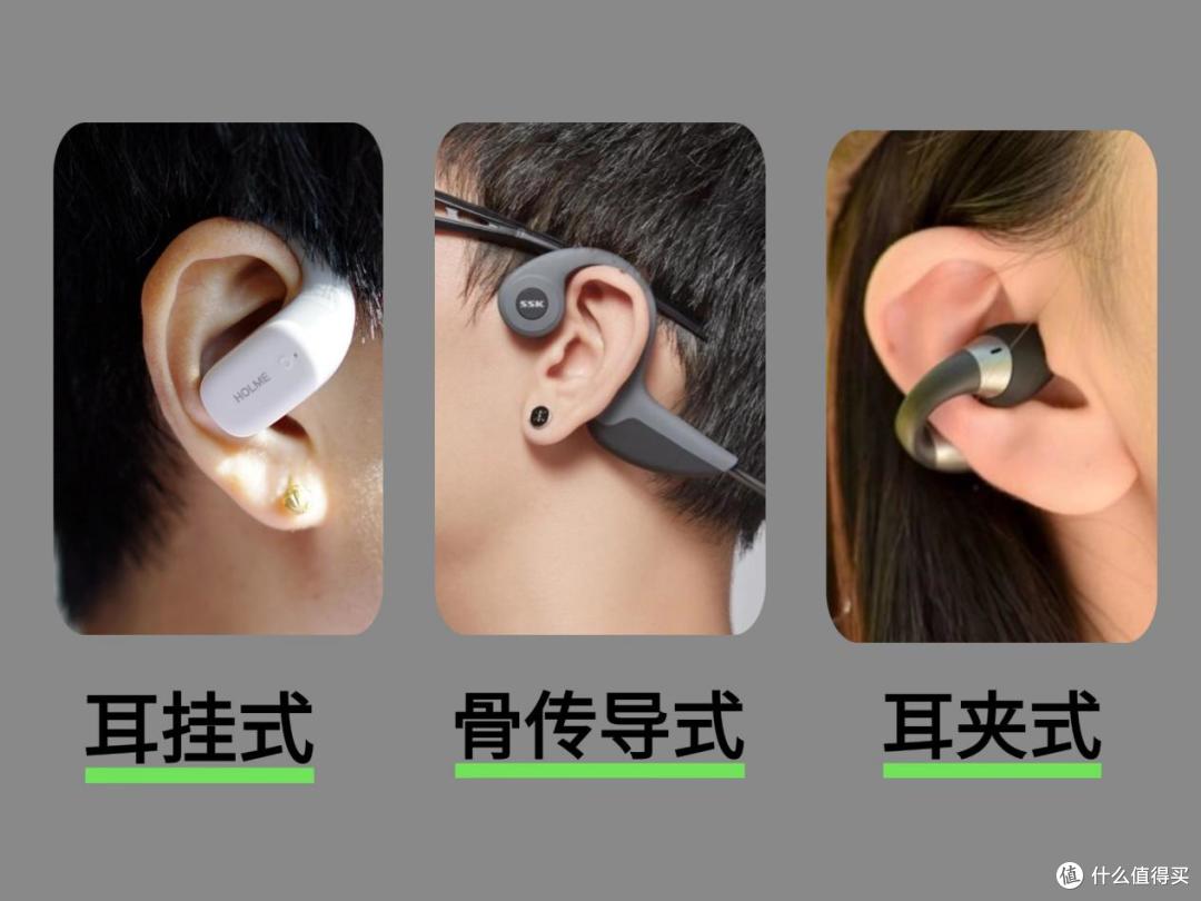 有没有可以长时间戴的开放式耳机？2025佩戴舒适的蓝牙耳机推荐