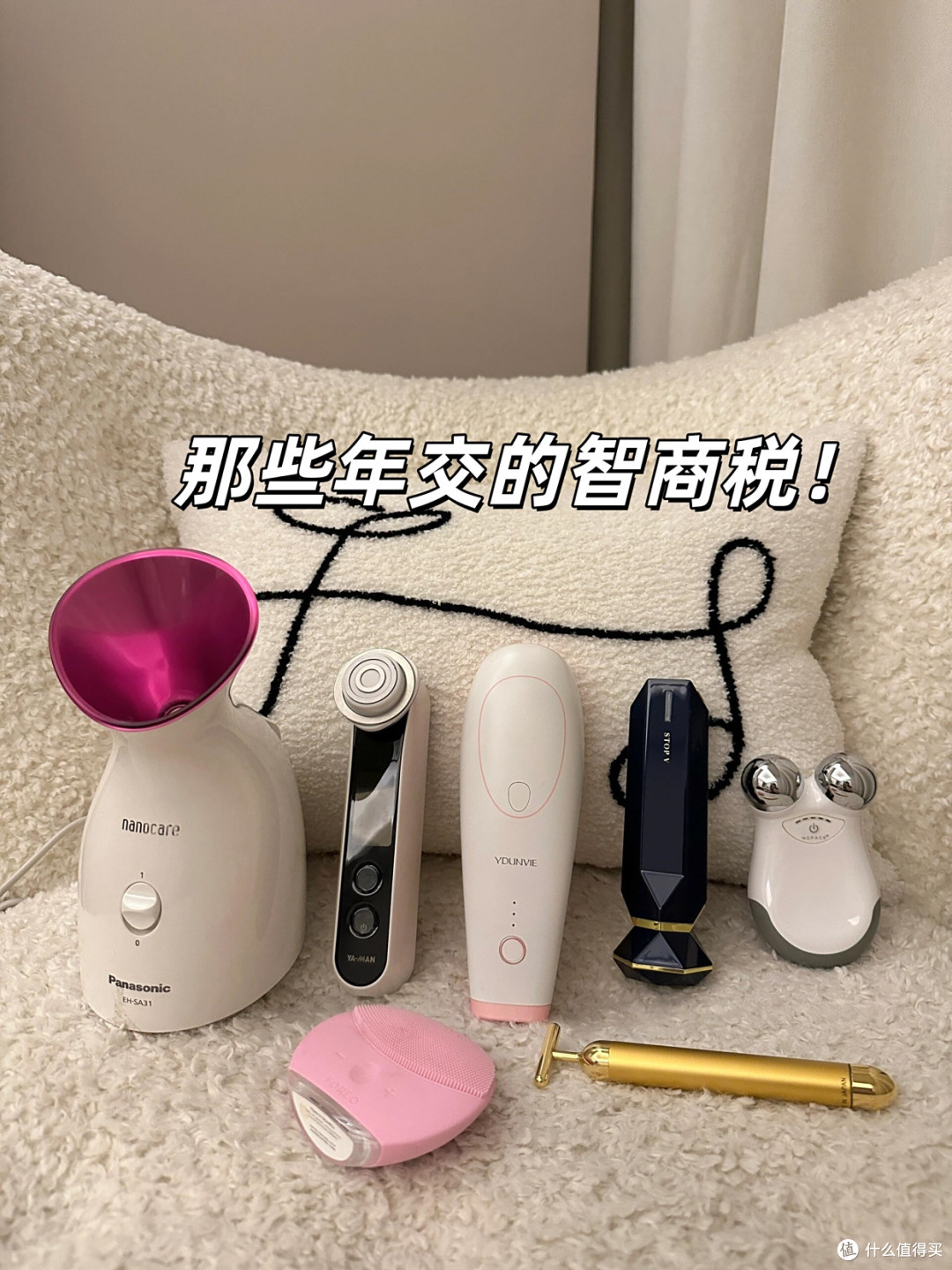 钱难赚,捂紧钱袋子,这“5样东西”不要再买了,妥妥的智商税!