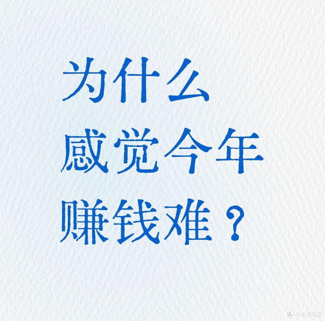 钱难赚,捂紧钱袋子,这“5样东西”不要再买了,妥妥的智商税!
