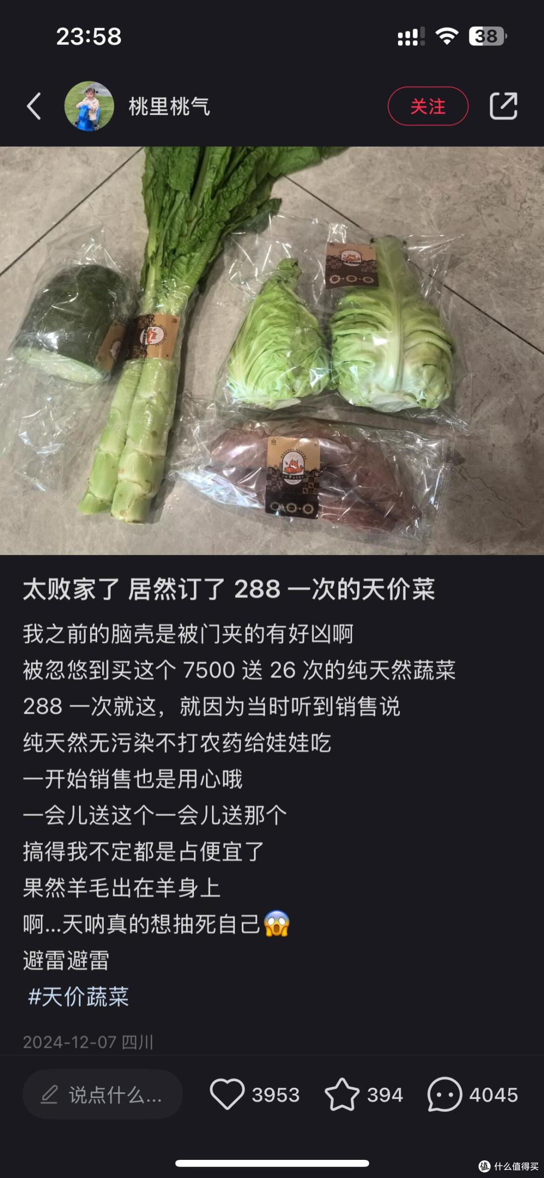 钱难赚,捂紧钱袋子,这“5样东西”不要再买了,妥妥的智商税!