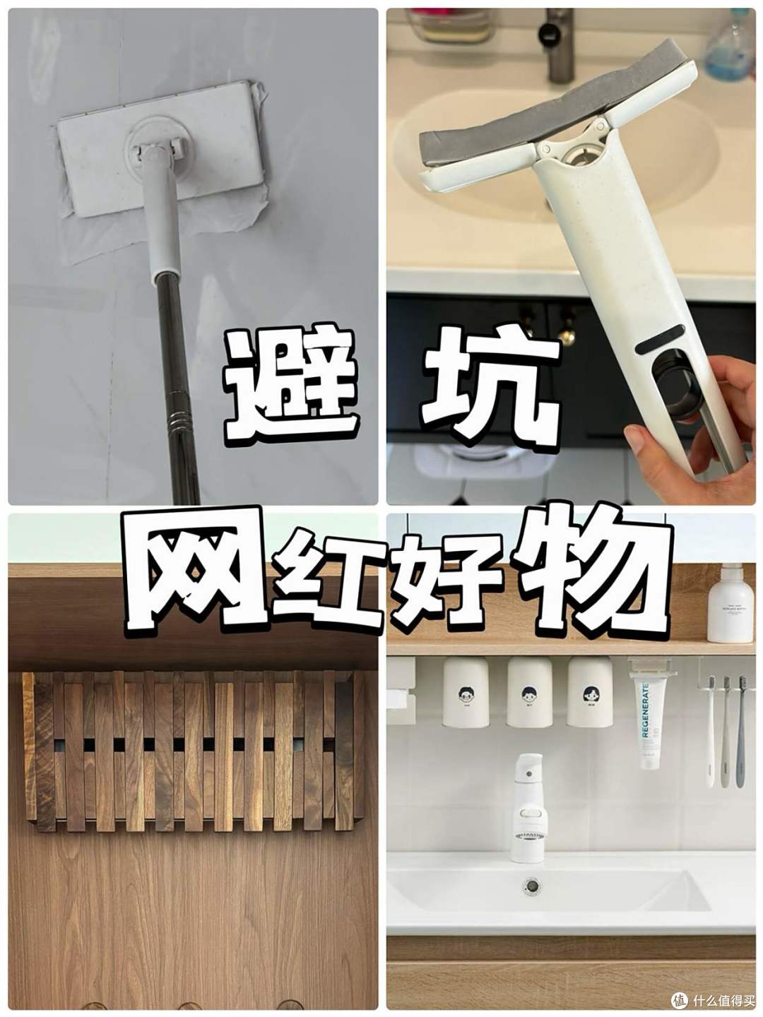 钱难赚,捂紧钱袋子,这“5样东西”不要再买了,妥妥的智商税!