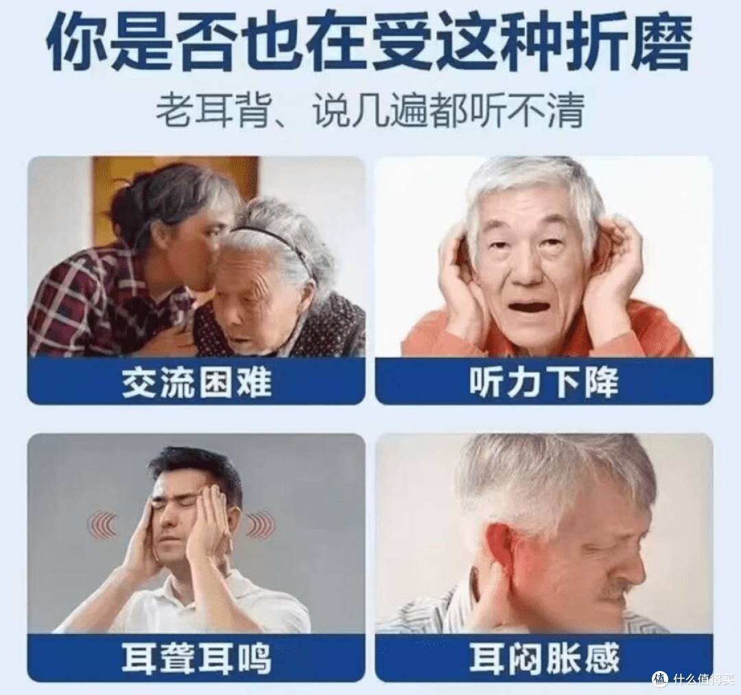助听器那个品牌的最好？西嘉怎么样？助听器推荐踩坑后含泪总结
