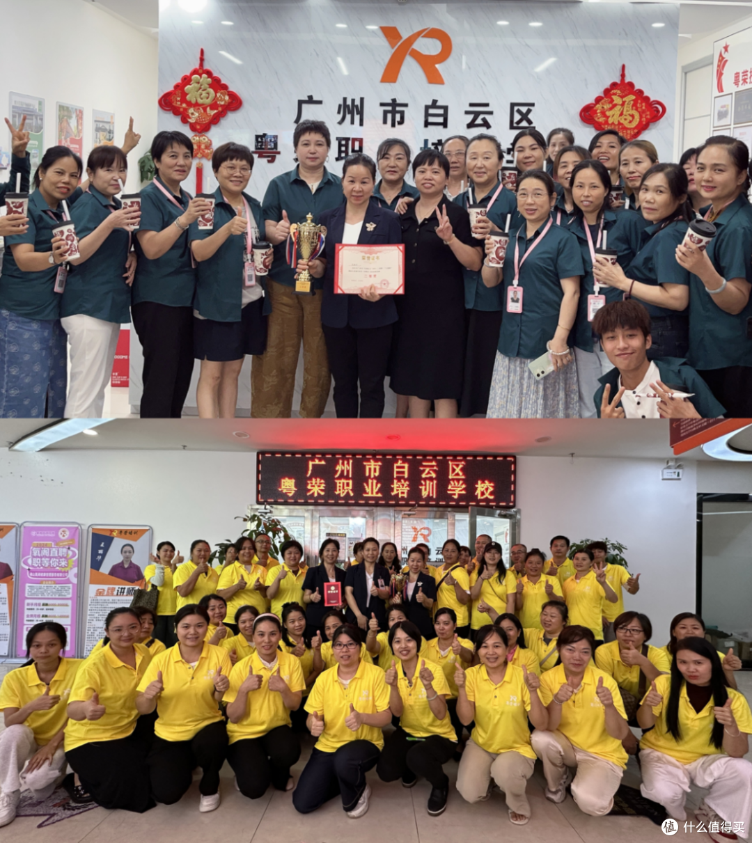 广州红棉匠才婴幼儿发展引导员技能竞赛,劳燕华教师荣膺二等奖
