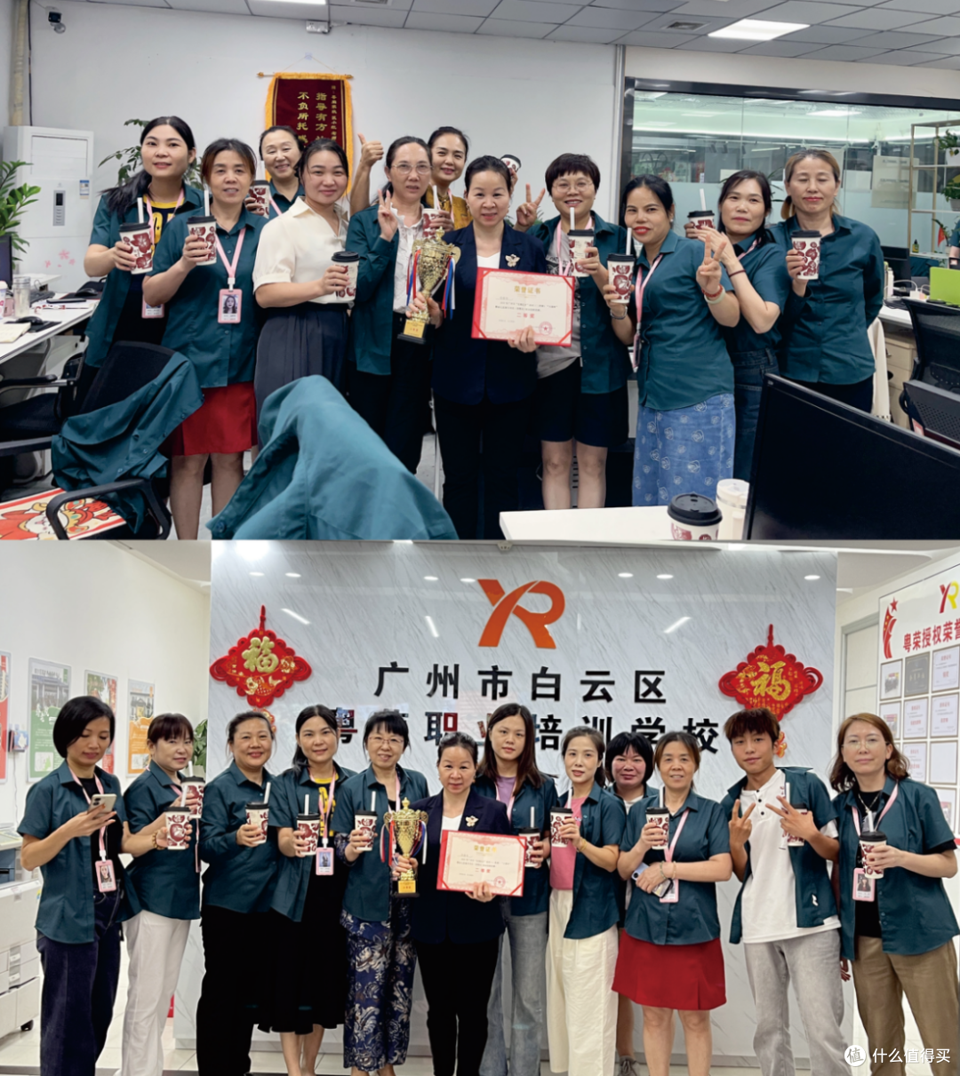 广州红棉匠才婴幼儿发展引导员技能竞赛，劳燕华教师荣膺二等奖