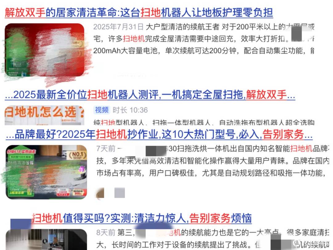 扫地机=解放双手?NO!能边拖边洗+干湿分离的扫地机才是真省事
