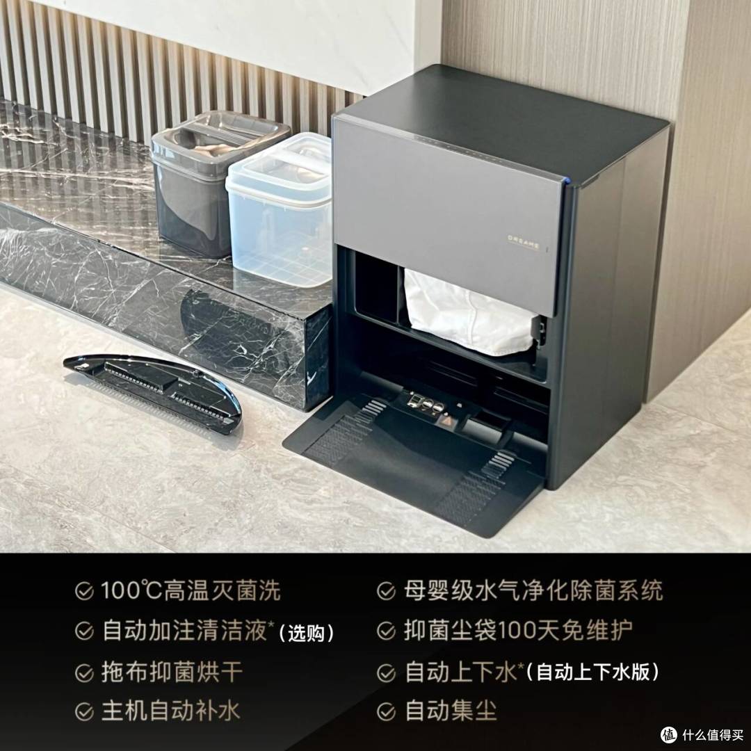 扫地机=解放双手?NO!能边拖边洗+干湿分离的扫地机才是真省事