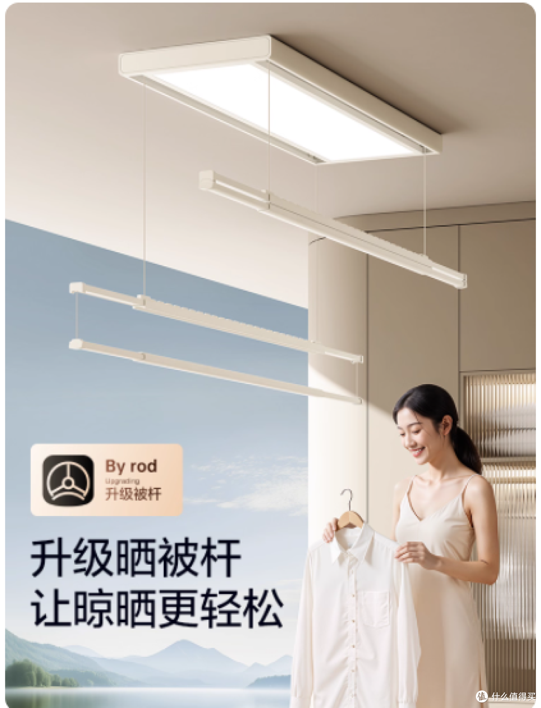 Courage M6pro 电动晾衣架：智能晾晒，品质生活新选择