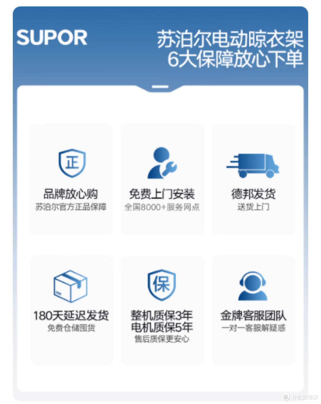 后悔没早点装!苏泊尔 S90 电动晾衣架太香了✨
