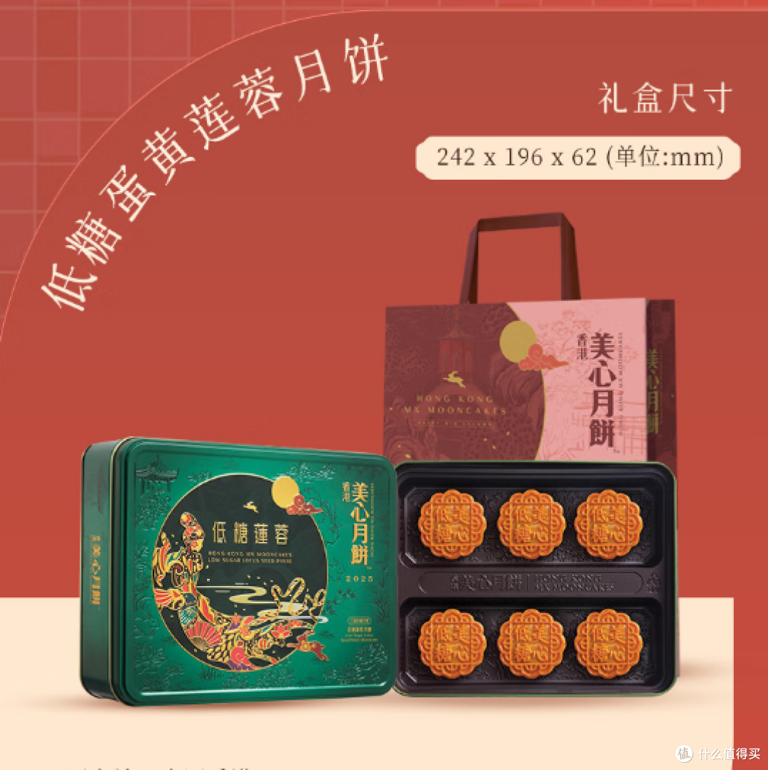 2025年中秋月饼选购全指南:从分类到推荐,满足各类人群需求