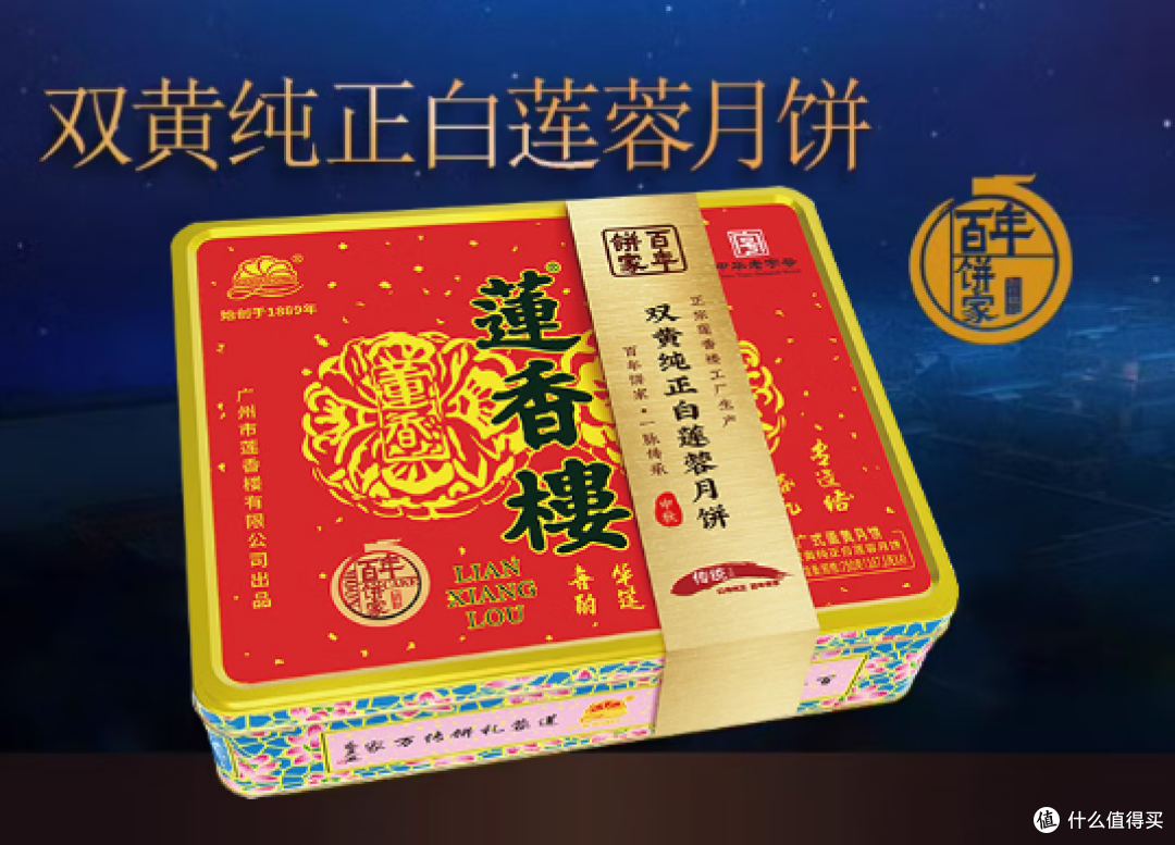 2025年中秋月饼选购全指南:从分类到推荐,满足各类人群需求