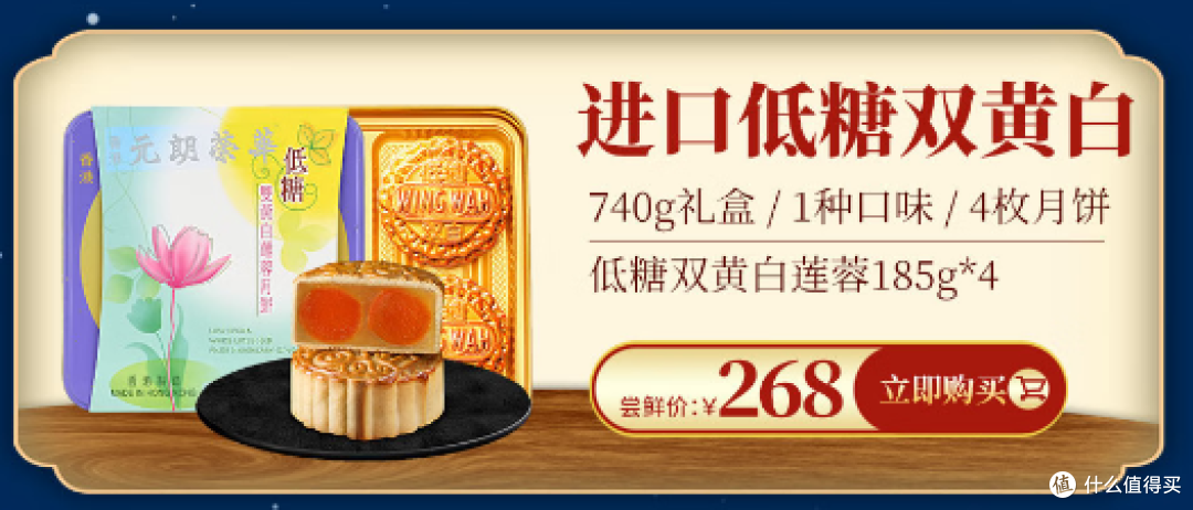 2025年中秋月饼选购全指南:从分类到推荐,满足各类人群需求