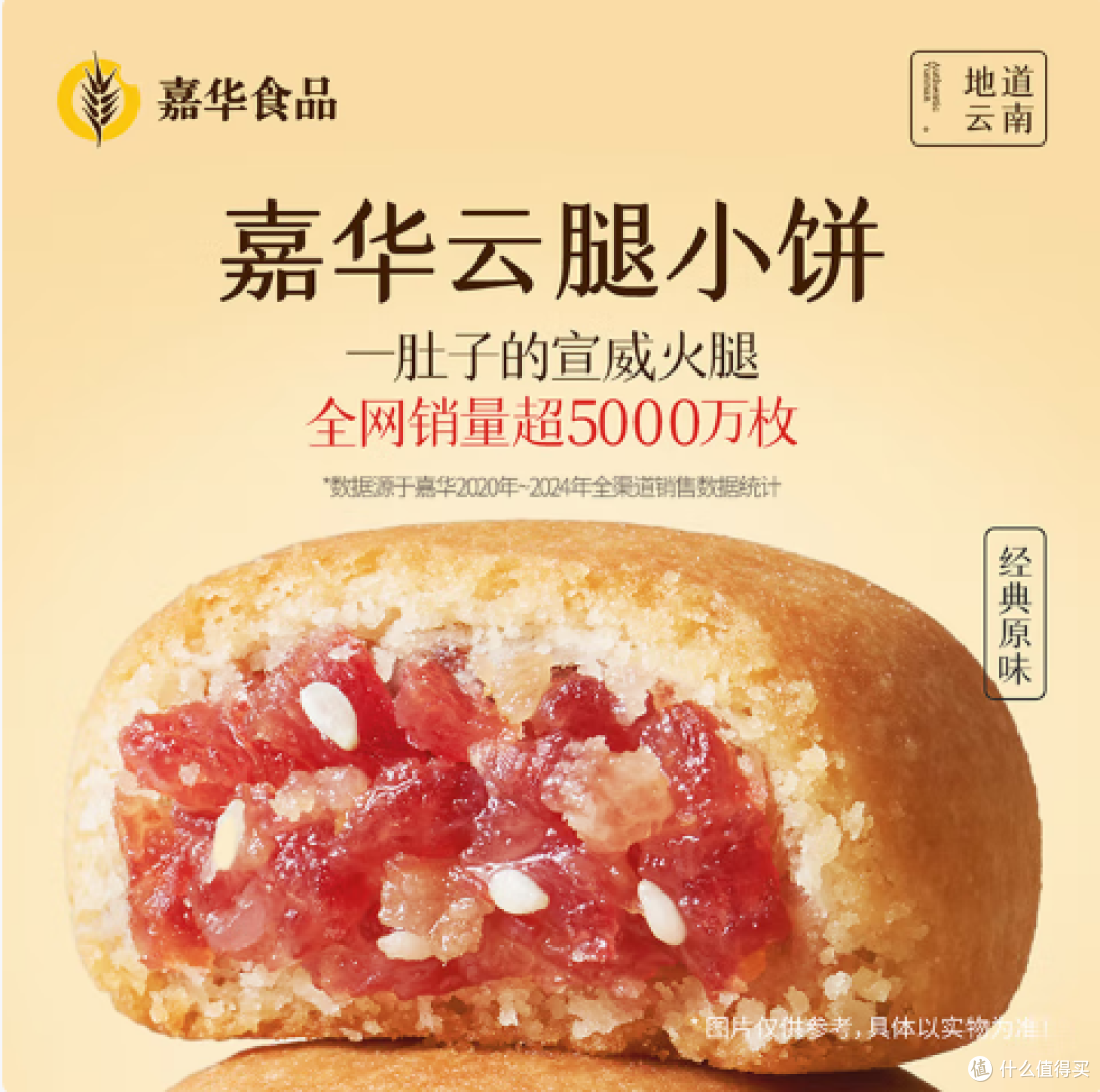 2025年中秋月饼选购全指南:从分类到推荐,满足各类人群需求