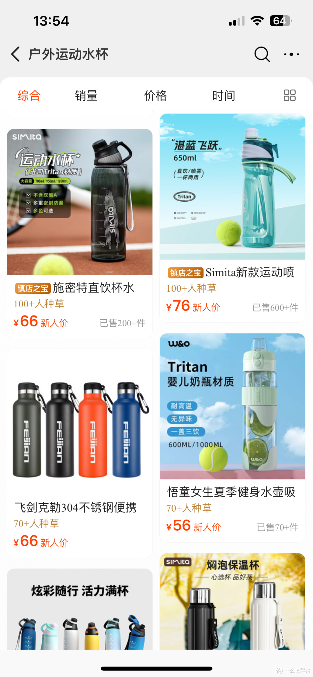 揭秘保温杯产业带！星巴克、膳魔师代工厂！10几块的316保温杯！