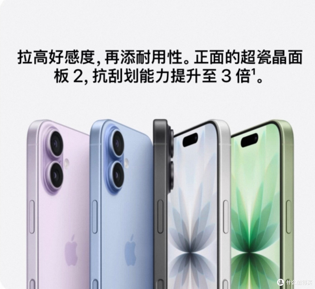 果粉必看!iPhone17系列京东至高享24期免息、国家补贴500元