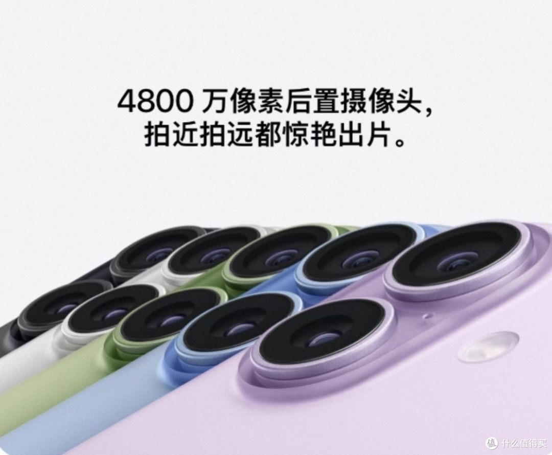 果粉必看!iPhone17系列京东至高享24期免息、国家补贴500元