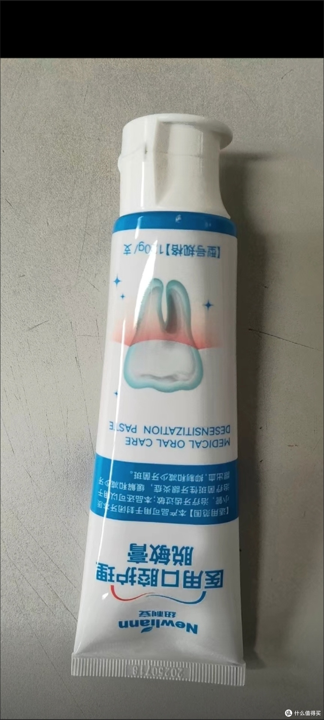 牙齿敏感救星!纽利安医用脱敏膏,告别口腔小烦恼