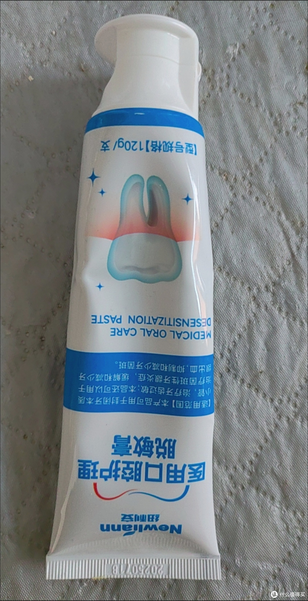 牙齿敏感救星!纽利安医用脱敏膏,告别口腔小烦恼