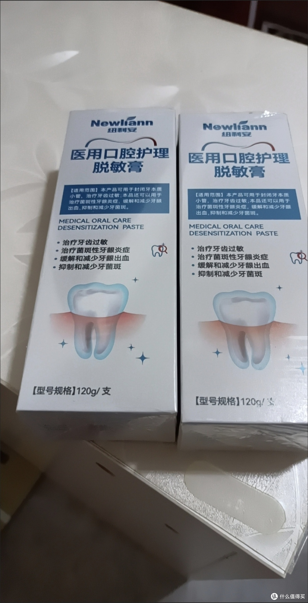 牙齿敏感救星！纽利安医用脱敏膏，告别口腔小烦恼