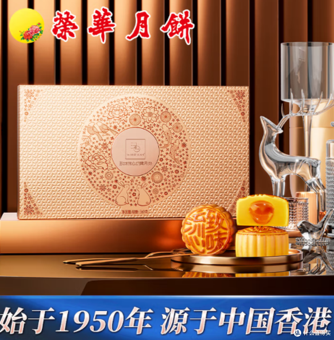 2025年中秋月饼选购全指南:从分类到推荐,满足各类人群需求