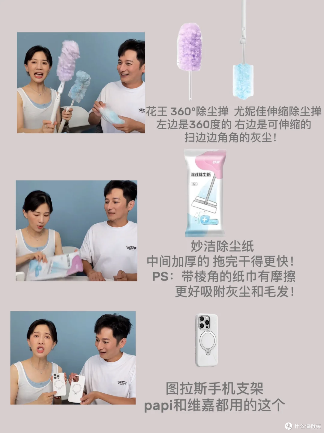来源于小红书博主-噜噜！