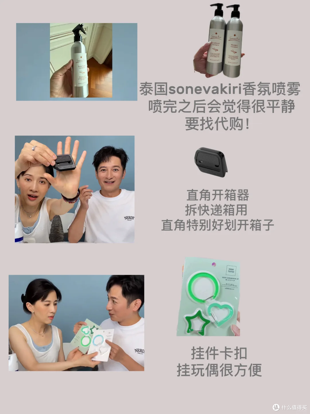 来源于小红书博主-噜噜！