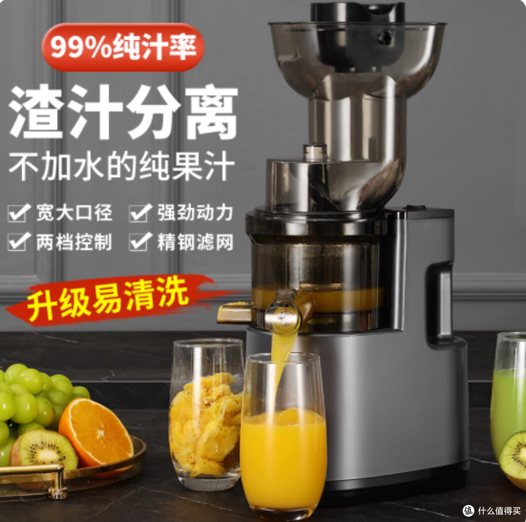 米善米心 800W 全自动免切型榨汁机:居家商用的全能之选