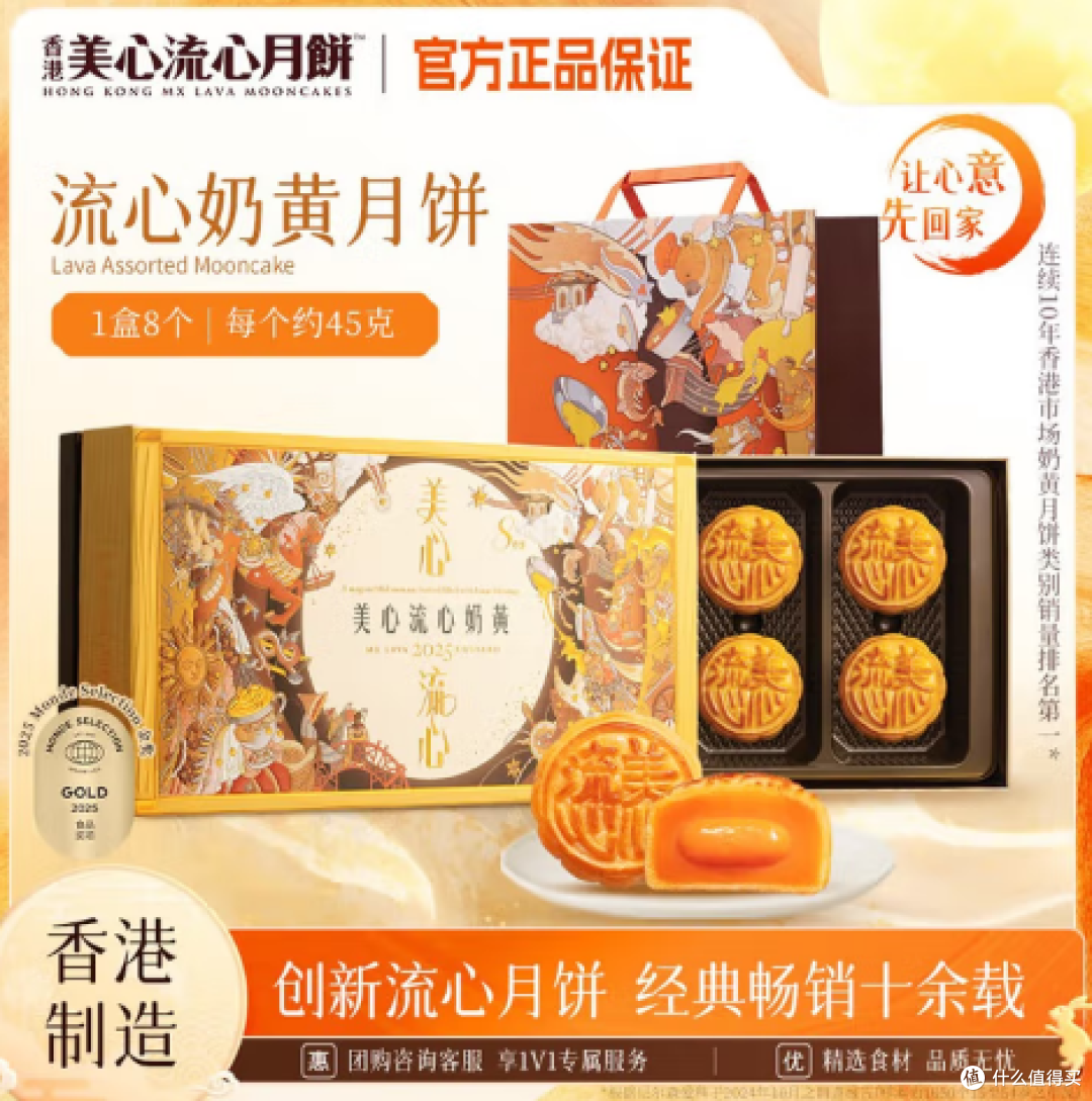 2025年中秋月饼选购全指南:从分类到推荐,满足各类人群需求