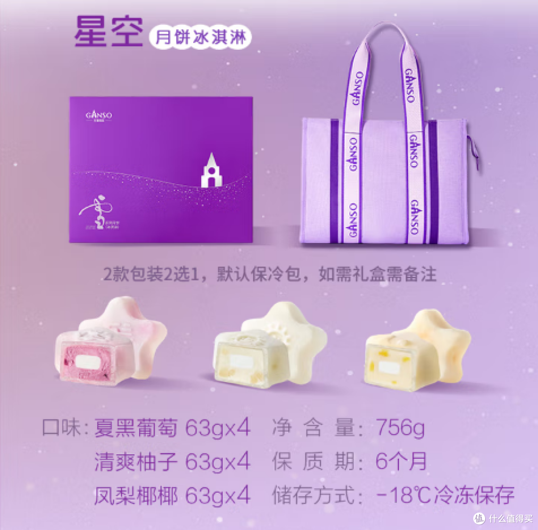 2025年中秋月饼选购全指南:从分类到推荐,满足各类人群需求