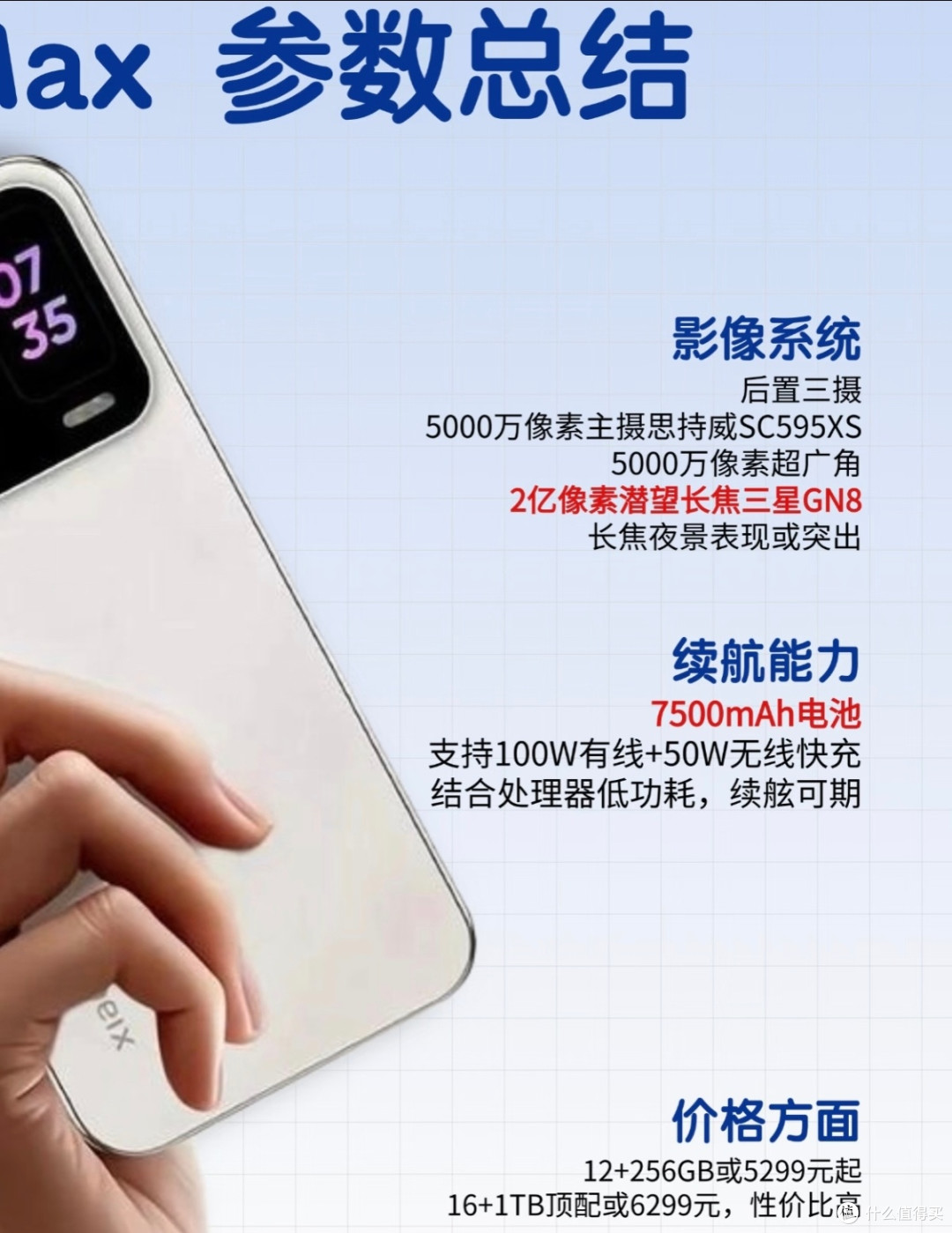 小米17官宣!跳过16直接对标iPhone 17,这次真要搞事情?