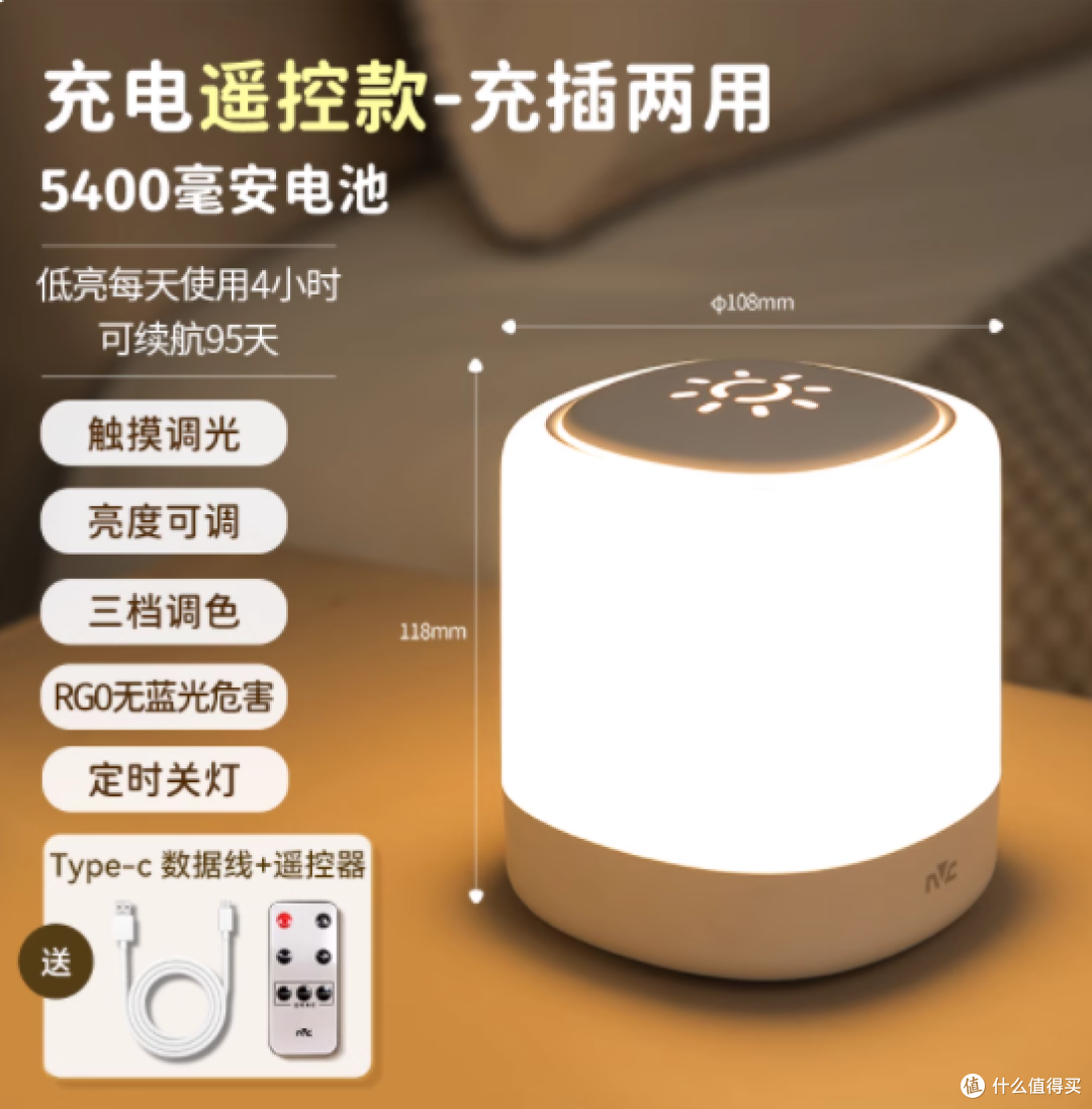 雷士照明小夜灯:照亮每一个温柔夜晚