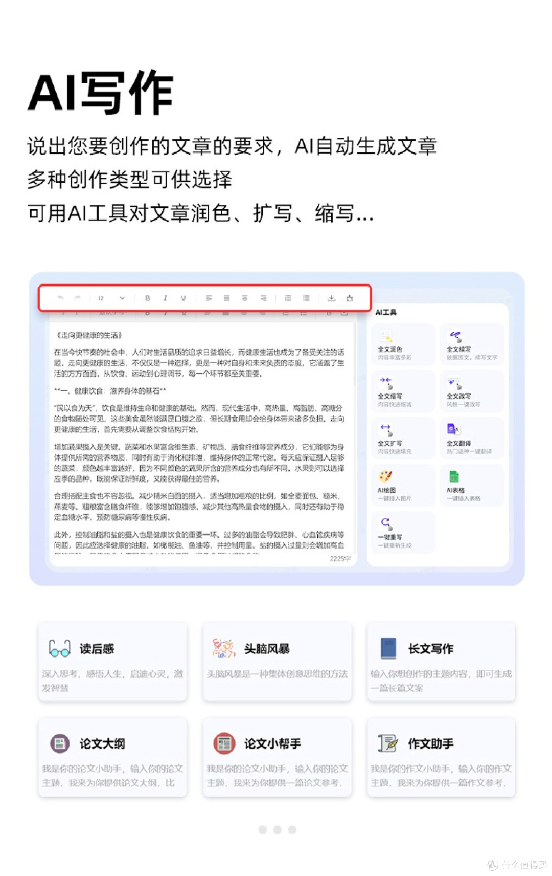 这款办公鼠标如何颠覆传统?讯飞AI鼠标评测:AI办公的终极神器!