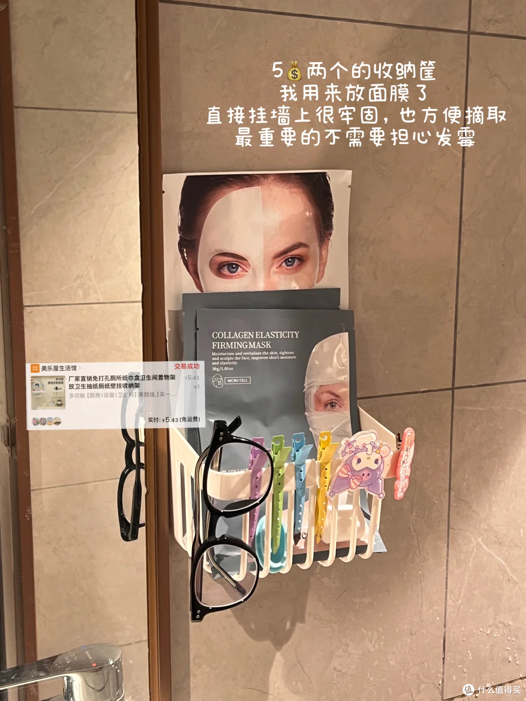 来源于小红书博主-一只耳🎀