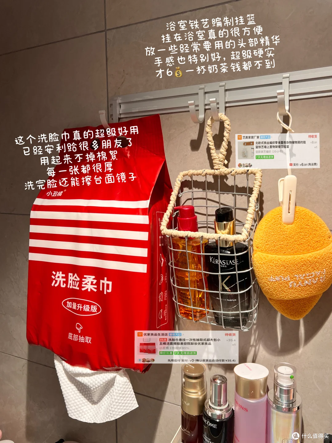 来源于小红书博主-一只耳🎀