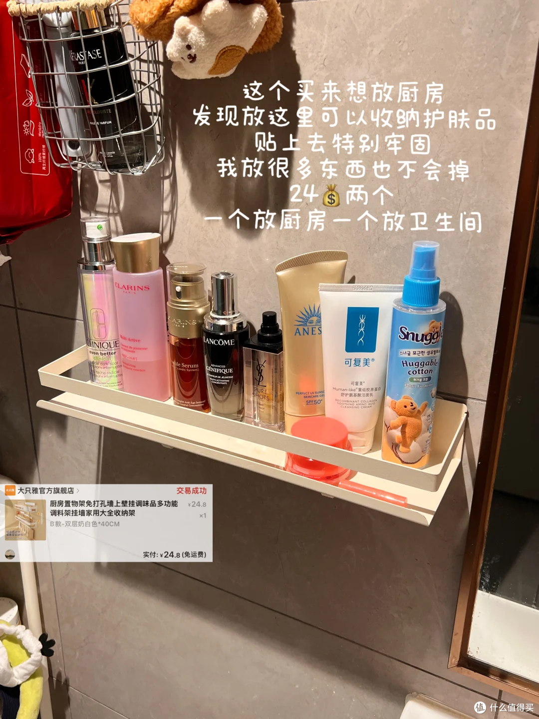 来源于小红书博主-一只耳🎀