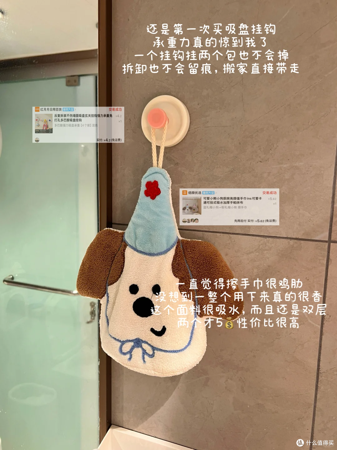 来源于小红书博主-一只耳🎀