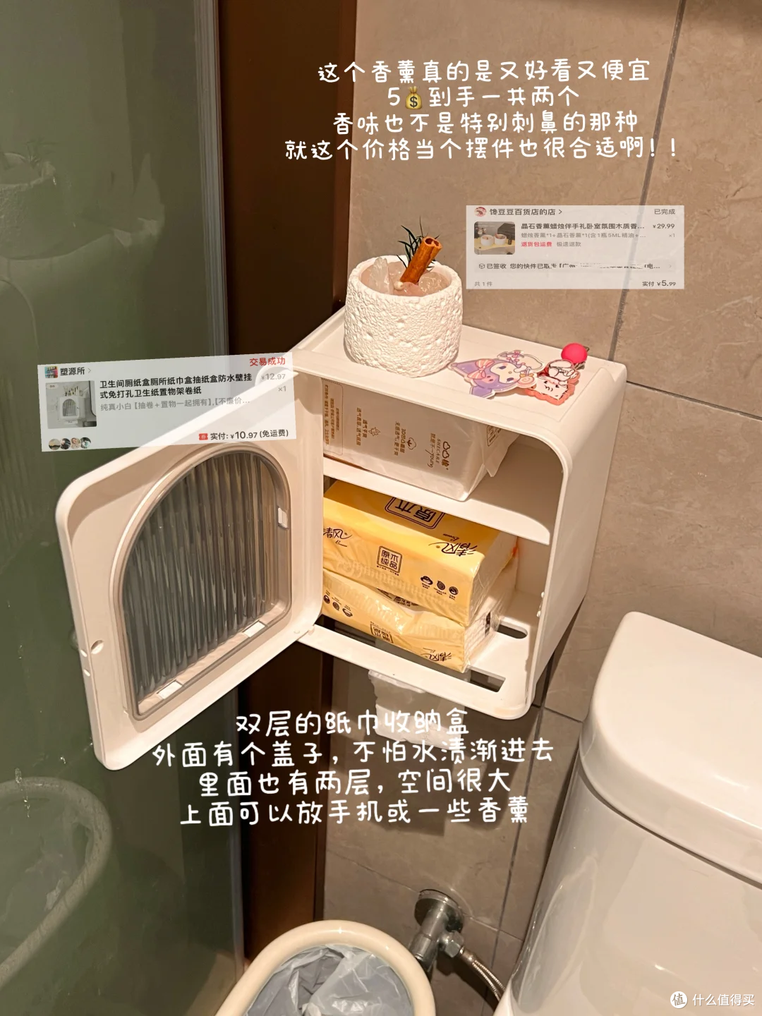 来源于小红书博主-一只耳🎀