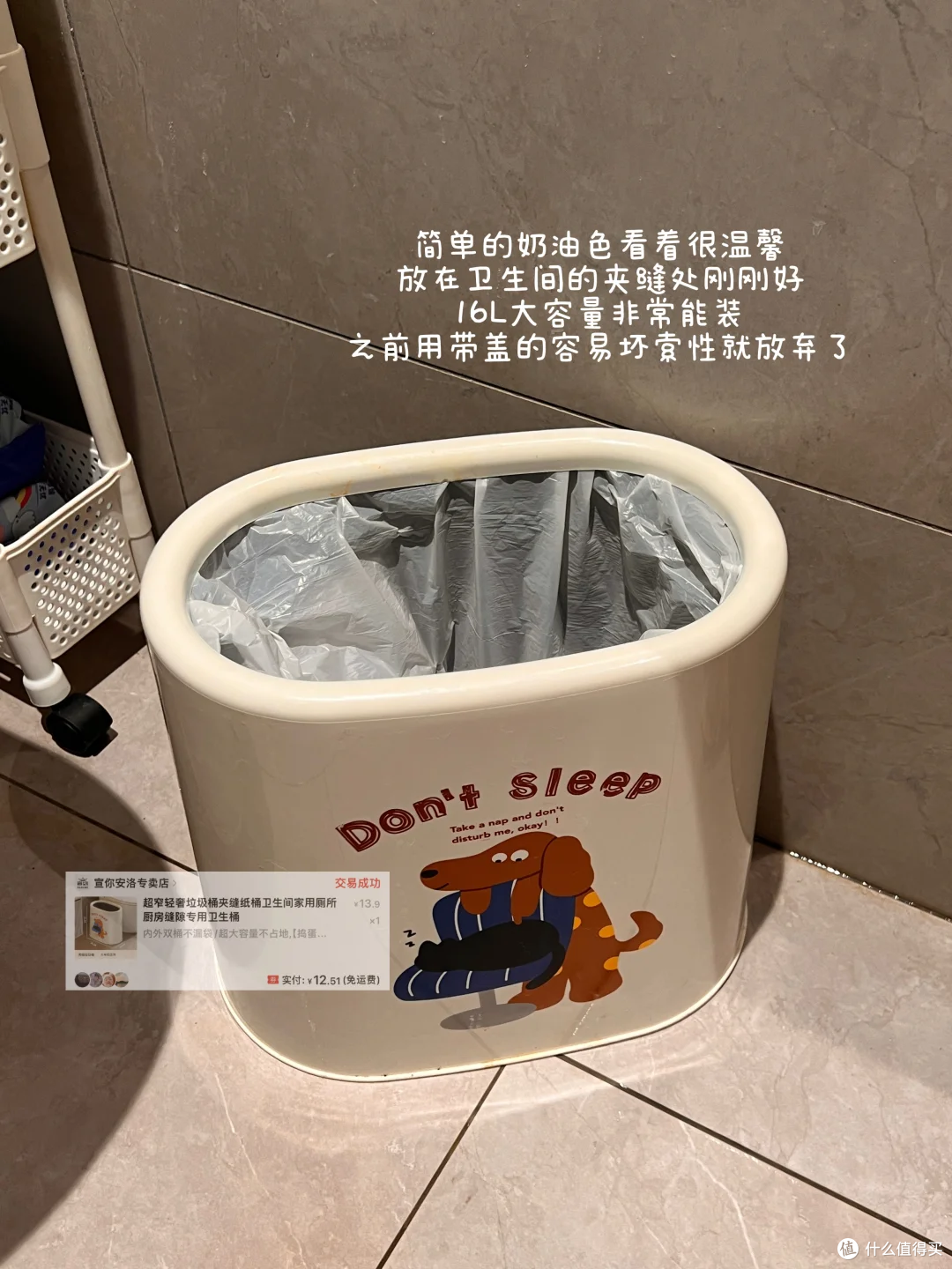 来源于小红书博主-一只耳🎀