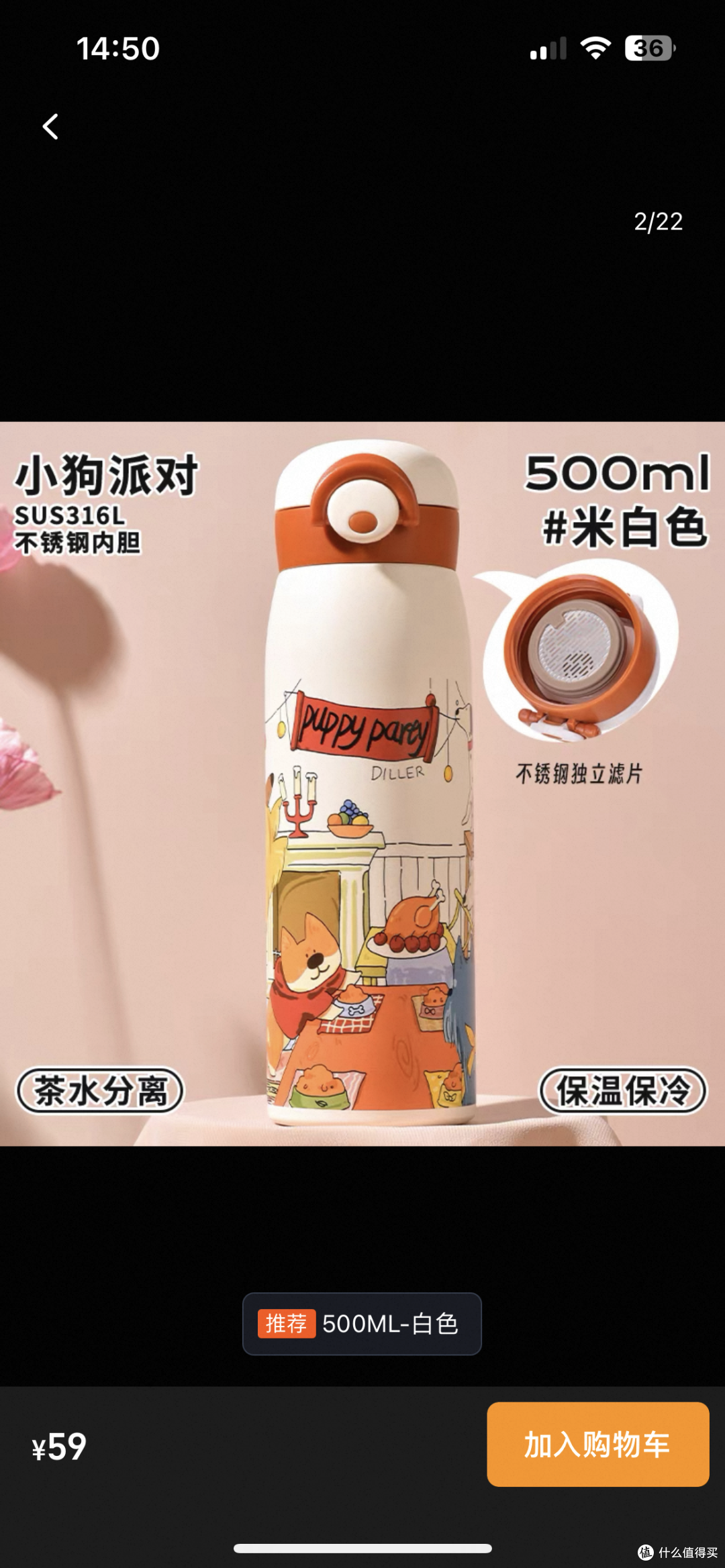 揭秘保温杯产业带！星巴克、膳魔师代工厂！10几块的316保温杯！