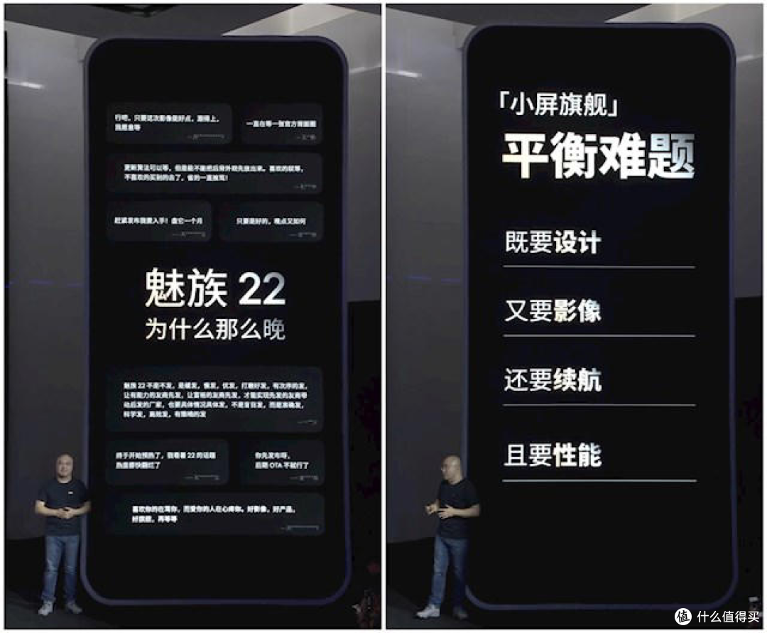 六年不卡+潜望长焦!售价2999起的魅族22如何用“不妥协”破局?