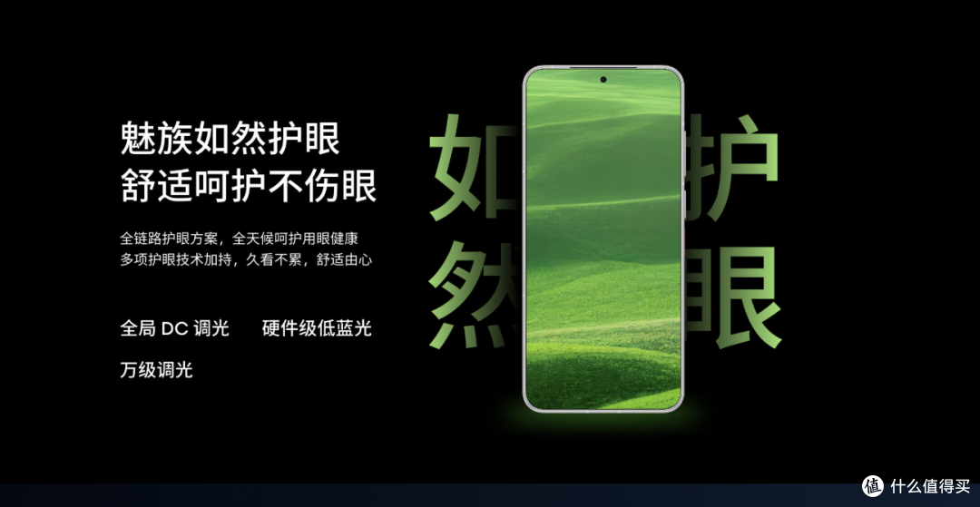 六年不卡+潜望长焦!售价2999起的魅族22如何用“不妥协”破局?