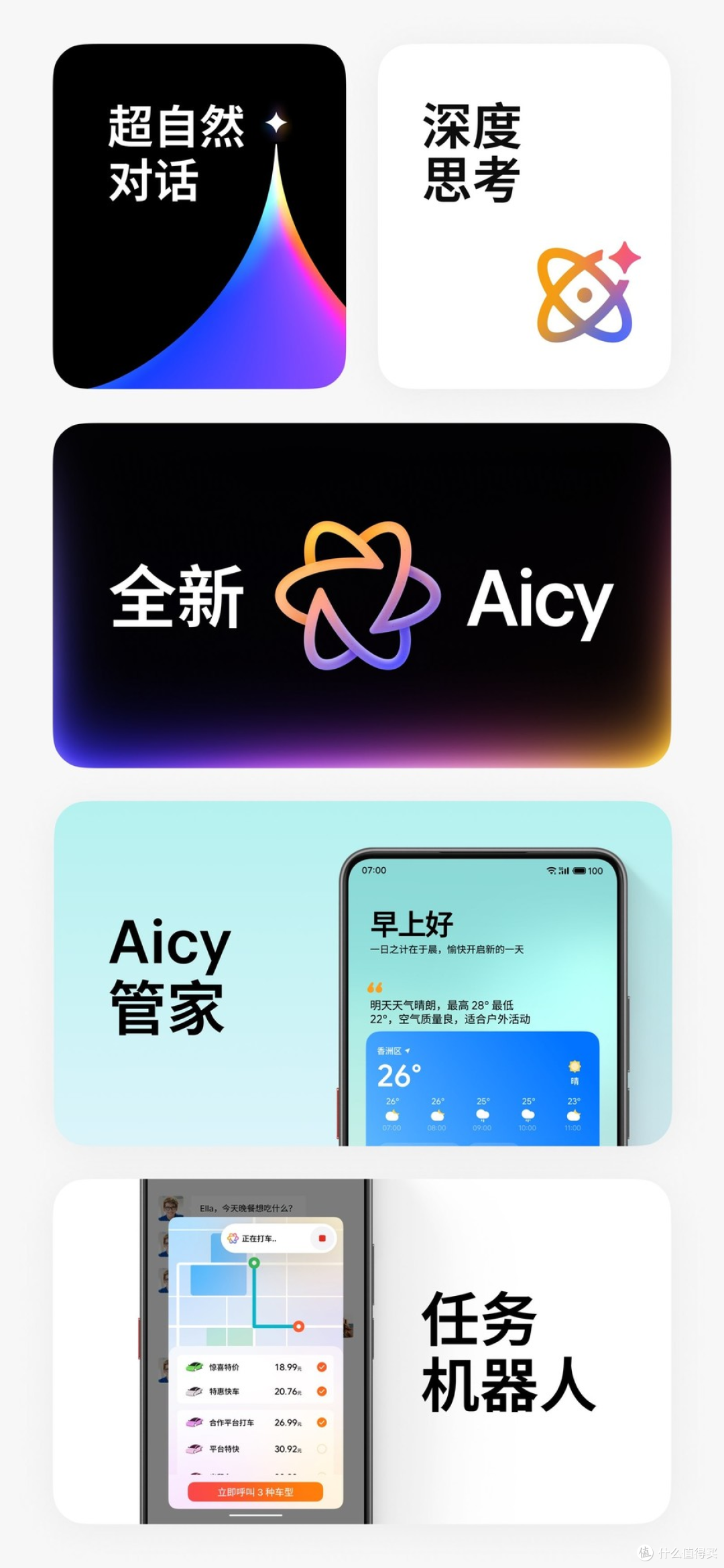 六年不卡+潜望长焦!售价2999起的魅族22如何用“不妥协”破局?