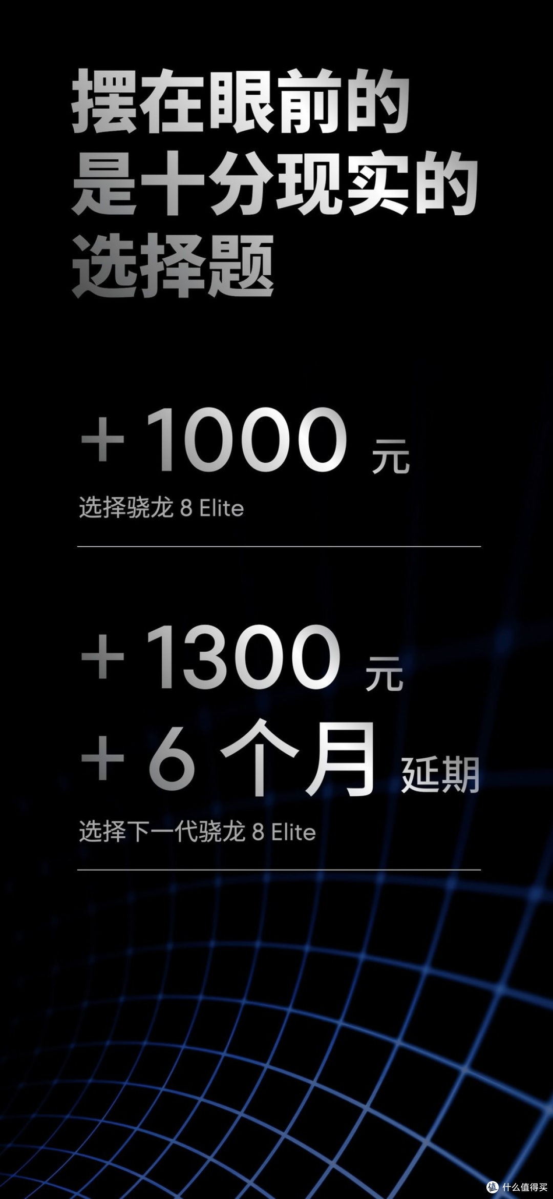六年不卡+潜望长焦!售价2999起的魅族22如何用“不妥协”破局?