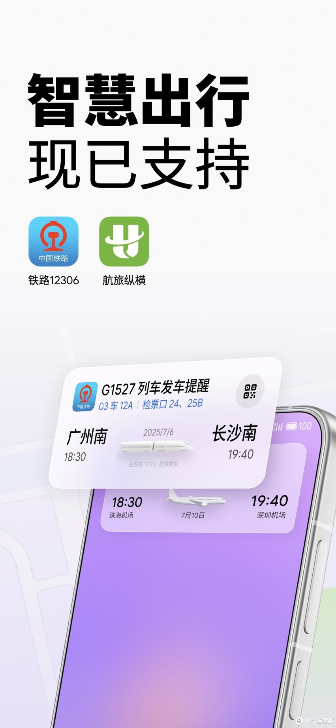 六年不卡+潜望长焦!售价2999起的魅族22如何用“不妥协”破局?