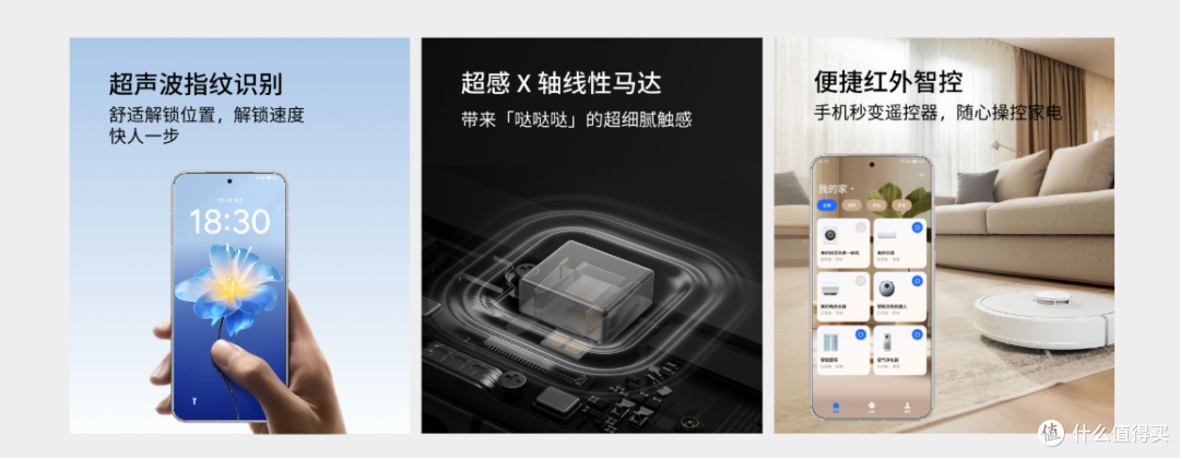 六年不卡+潜望长焦!售价2999起的魅族22如何用“不妥协”破局?
