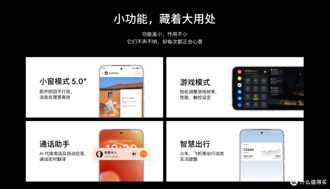 六年不卡+潜望长焦!售价2999起的魅族22如何用“不妥协”破局?