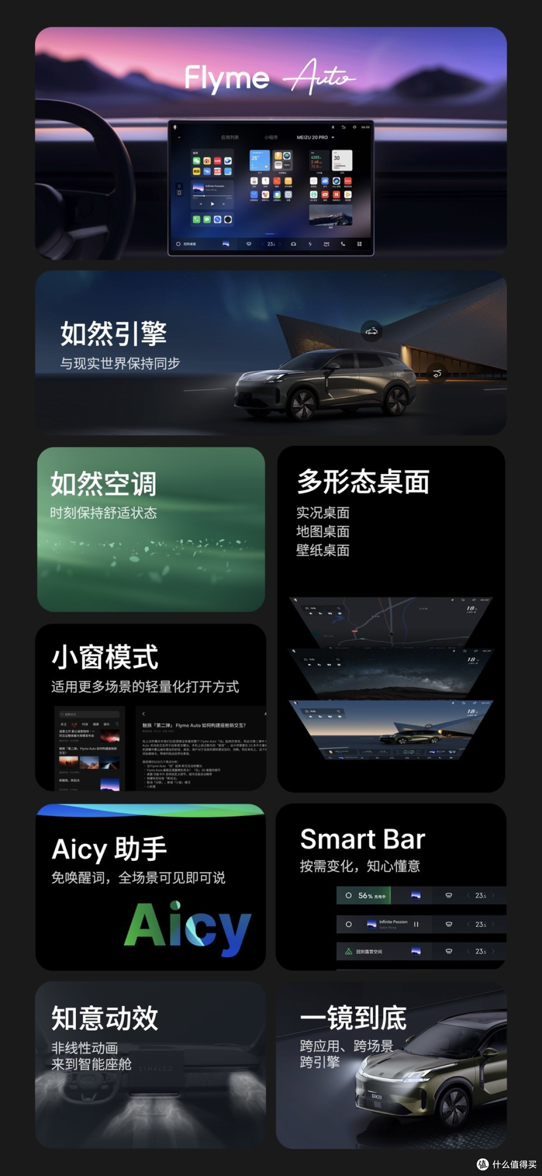 六年不卡+潜望长焦!售价2999起的魅族22如何用“不妥协”破局?