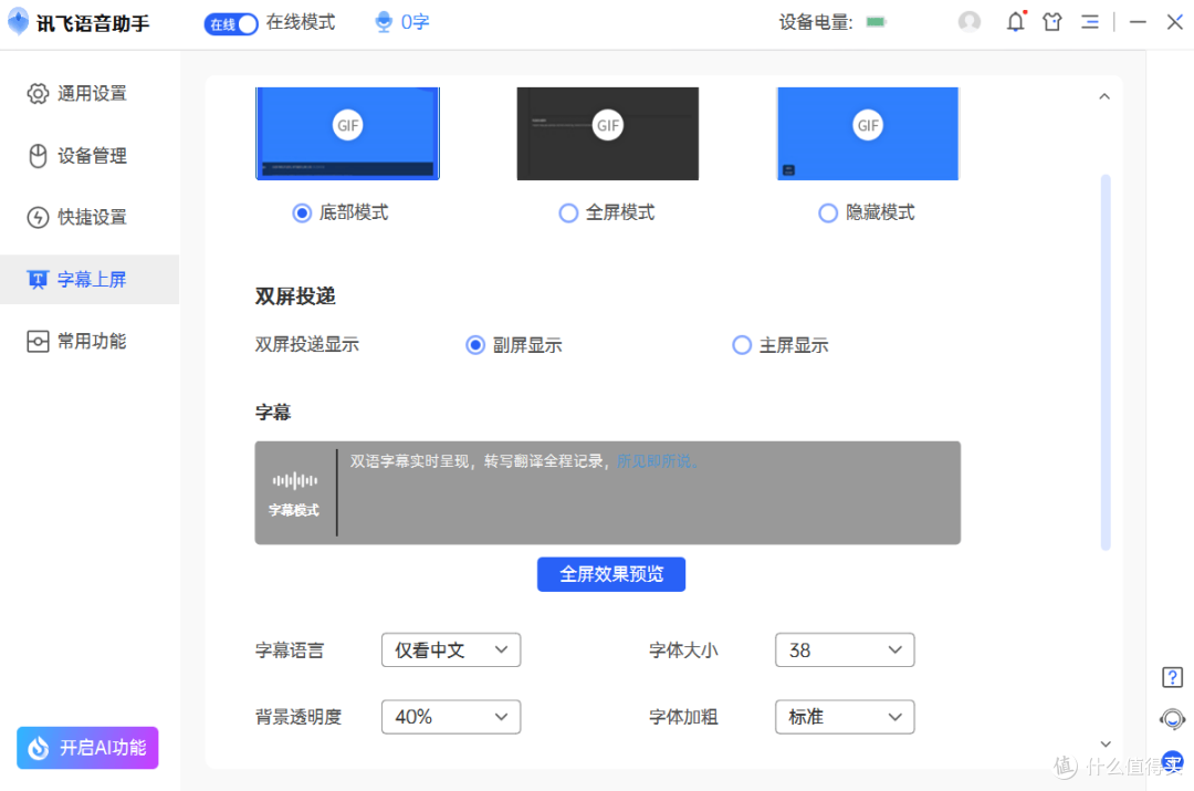 2025年AI鼠标选购指南:我为什么抛弃传统鼠标选择AI智能鼠标?