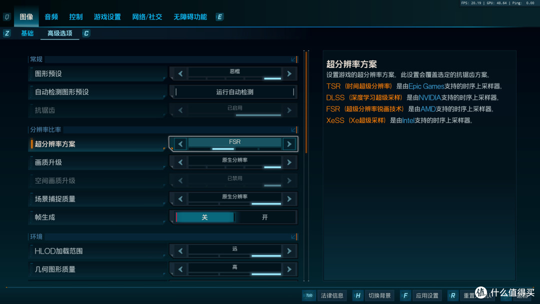 《无主之地4》7款A卡以及CPU测试，这些选项微调可大幅提升帧数