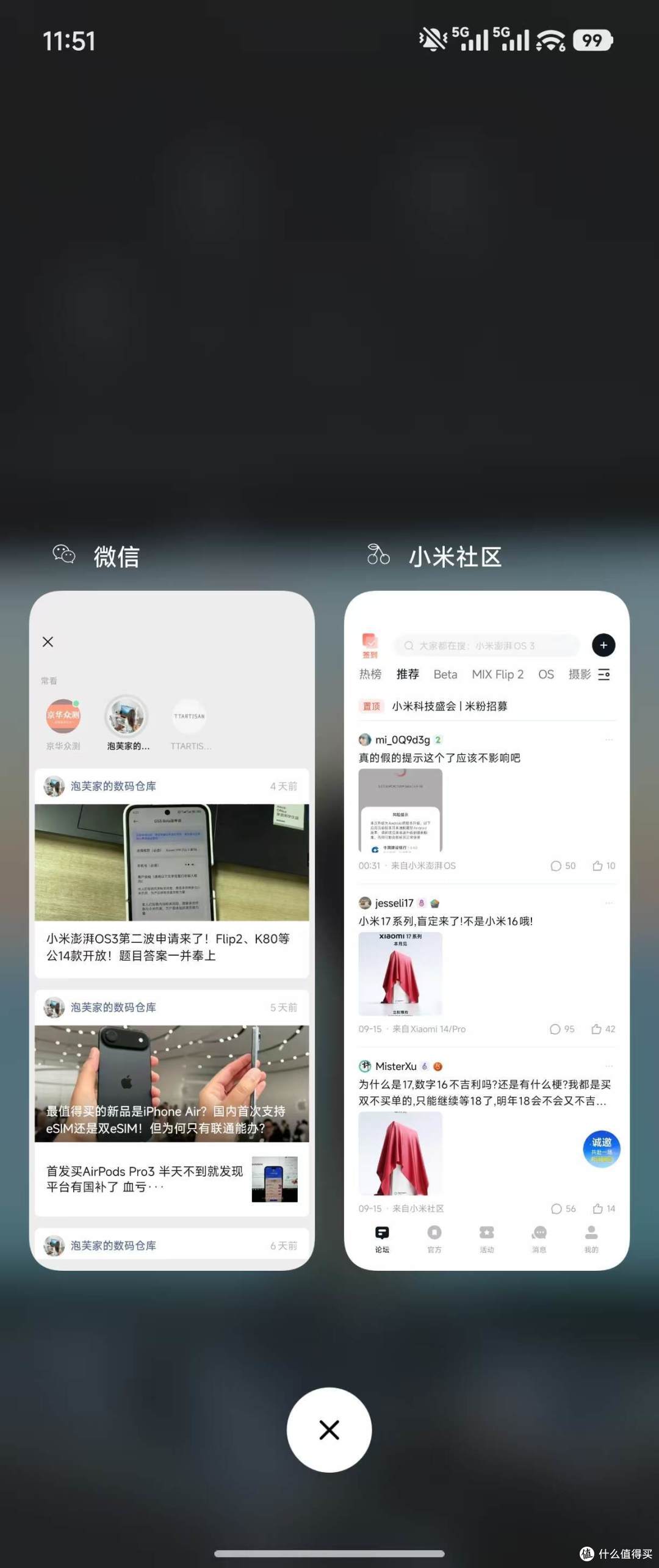 MixFlip2、K80等成功上岛！实测俩bug 46款机型可申请升级澎湃OS3